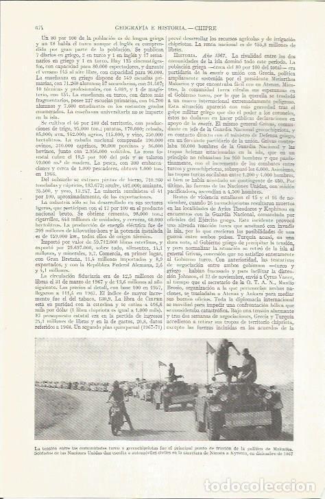 Cartes Postales: LAMINA ESPASA 37267: Soldados de la ONU en Chipre en 1967 - Varios