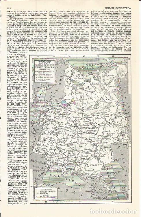Postales: LAMINA 51618: Mapa de la Union Sovietica (parte europea) - VVAA