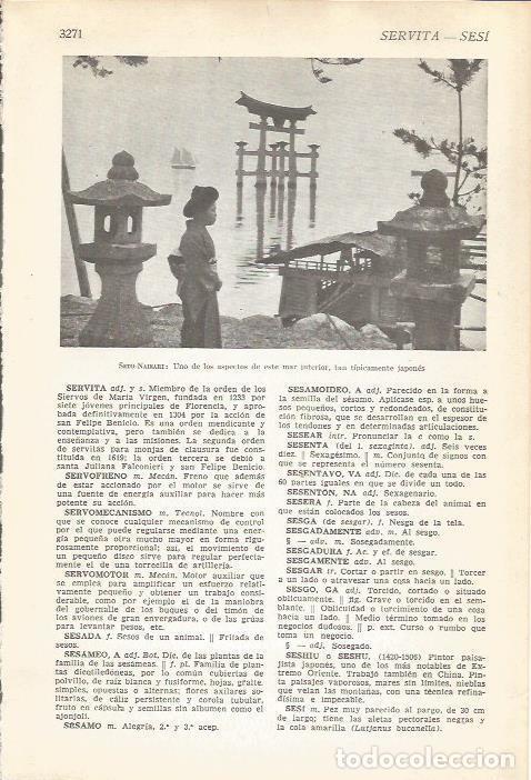 Postais: LAMINA 51592: Seto-Naikari - VVAA