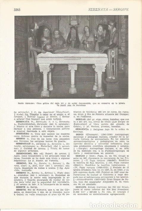 Postais: LAMINA 51587: Santo Sepulcro, obra del siglo XVI - VVAA