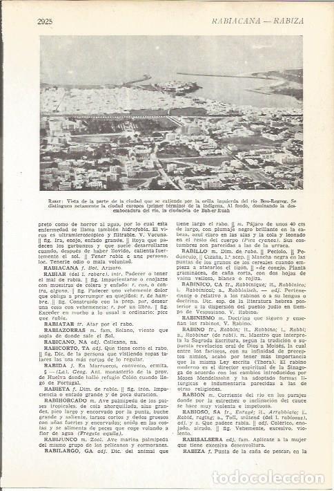 Postkarten: LAMINA 51511: Vista parcial de Rabat, Marruecos - VVAA