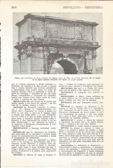 Postales: LAMINA 51482: Detalle del Arco de Tito en Roma - VVAA