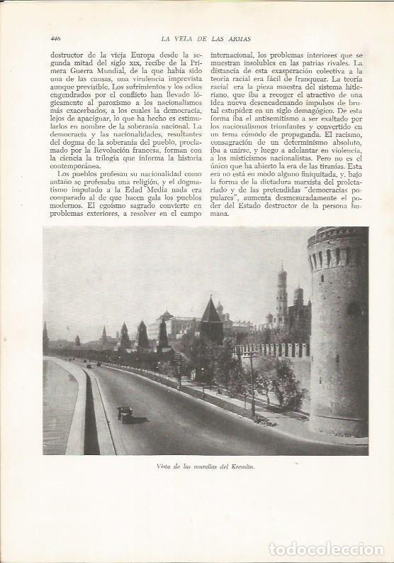 Cartoline: LAMINA 26216: Murallas del Kremlin en Moscu - VVAA