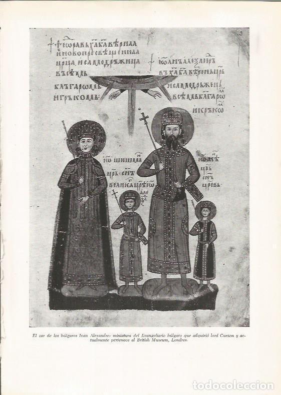 Postkarten: LAMINA 25933: Ivan Alexandre de Bulgaria - VVAA