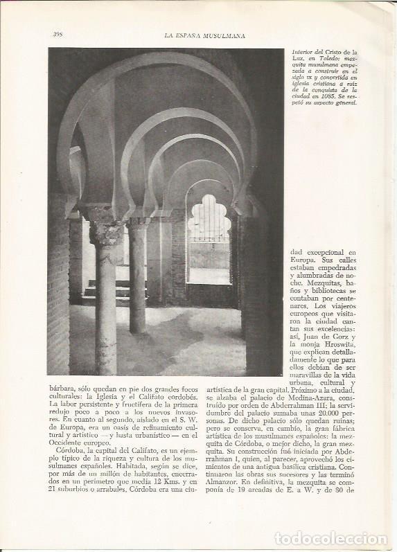 Postais: LAMINA HISTORIA 26300: Interior del Cristo de la Luz, Toledo - VVAA