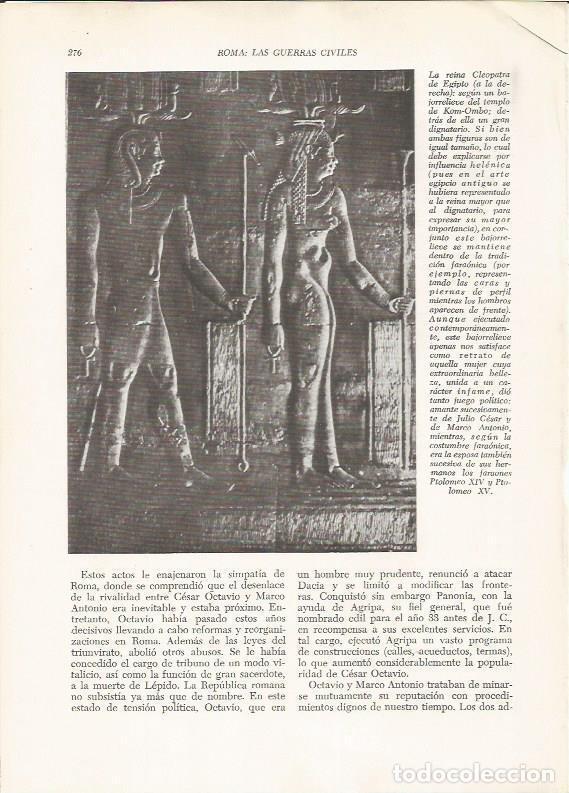 Postales: LAMINA HISTORIA 26250: La reina Cleopatra de Egipto - VVAA