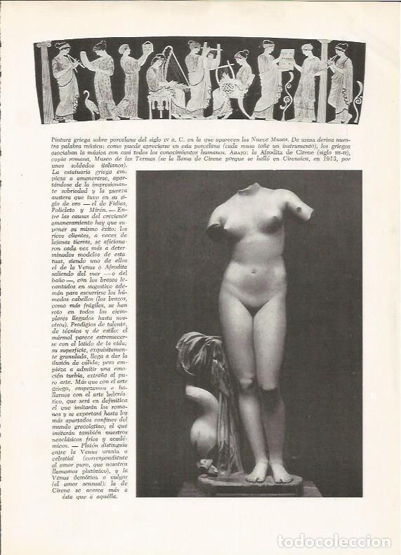 Postais: LAMINA HISTORIA 26216: Pintura griega sobre ceramica y Venus urania - VVAA