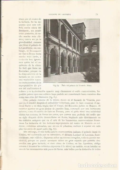 Postales: LAMINA 26760: Patio del Palacio de Venecia en Roma - J. Pijoan