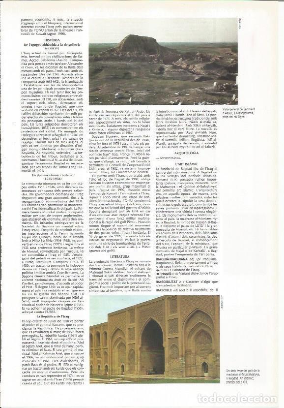 Postcards: LAMINA LAROUSSE 70404: Yacimiento mesopotamico de Assur, Irak - VVAA