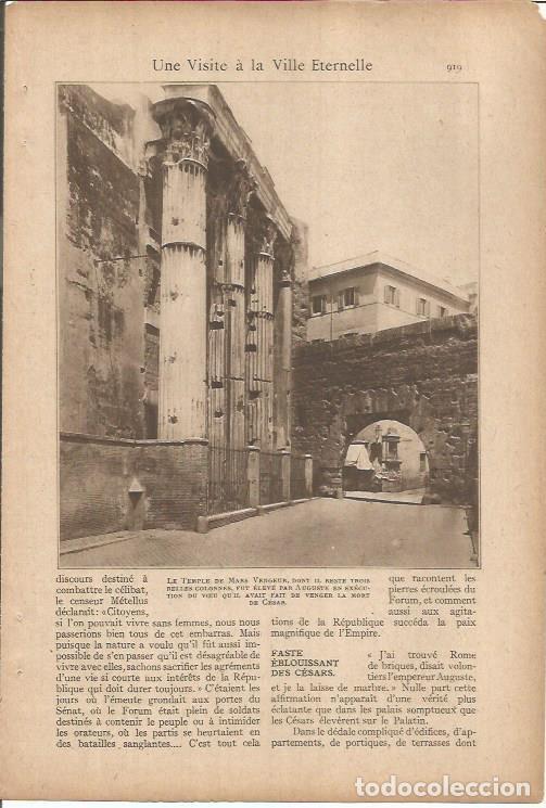 Cartoline: LAMINA 27286: Templo de Marte en Roma - VVAA