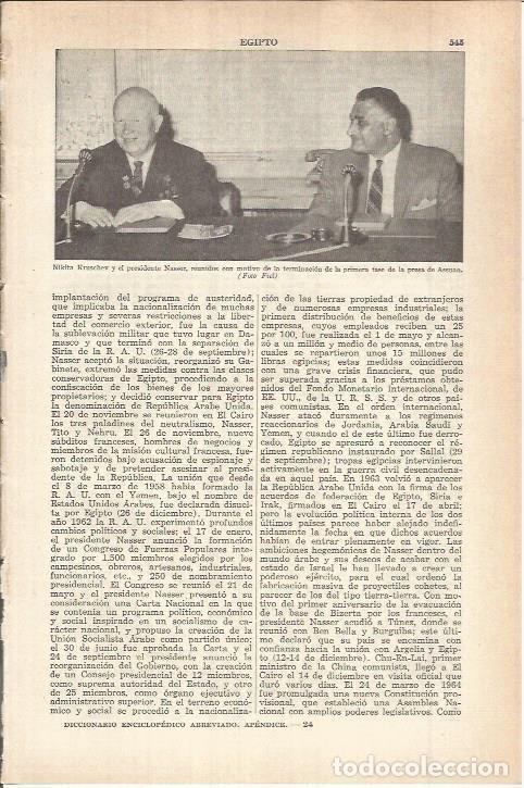 Postais: LAMINA ESPASA 38095: Nikita Kruschev y el presidente Nasser - Varios