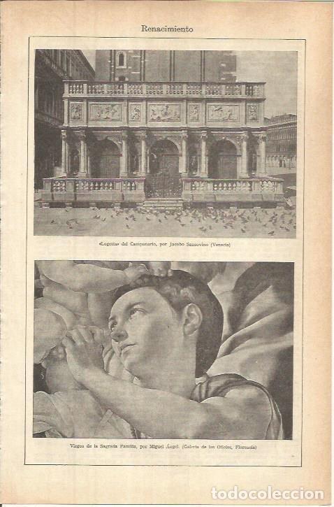 Postais: LAMINA ESPASA 37879: Logeta del Campanario, por Sansovino - Varios