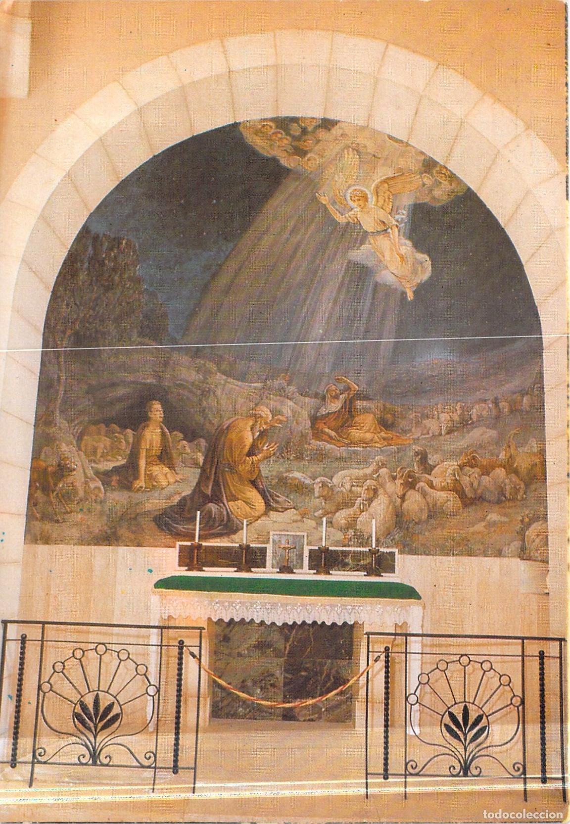 Postales: Postal Bel&eacute;n Altar del Campo de los Pastores Tierra Santa