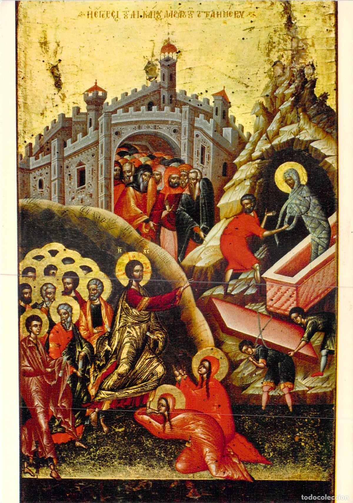 Postales: Postal Arte Religioso La Resurrecci&oacute;n de L&aacute;zaro Icono Tirana Albania