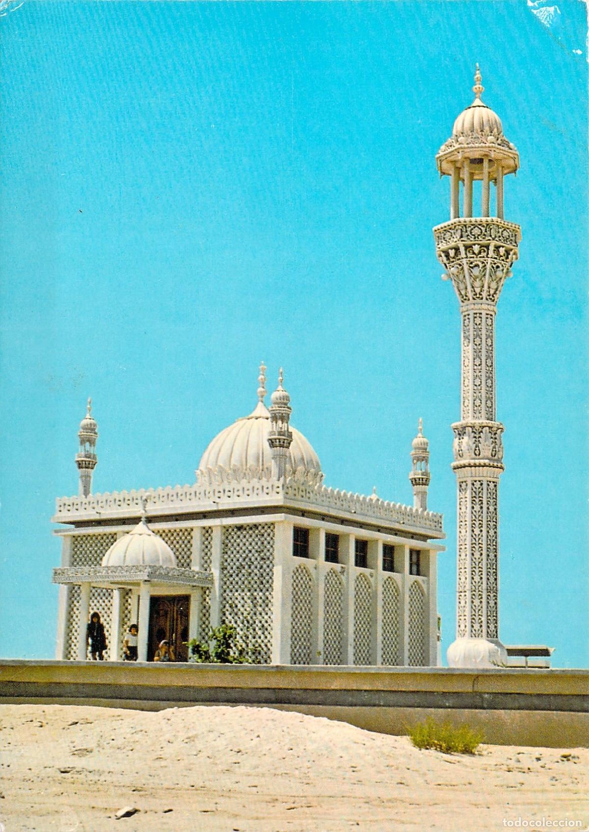 Postales: Postal Mezquita en Sharjah, Emiratos &Aacute;rabes Unidos
