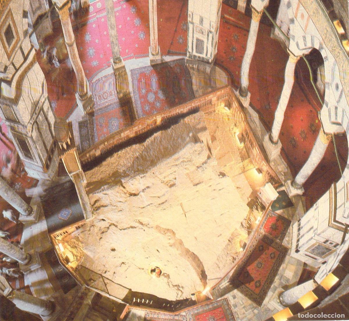 Postales: Postal de la C&uacute;pula de la Roca en Jerusal&eacute;n - Vista del Interior