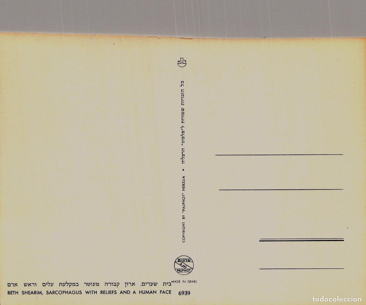 Postales: Postal de Beth Shearim: Sarc&oacute;fago con Relieves y Rostro Humano - Foto 2