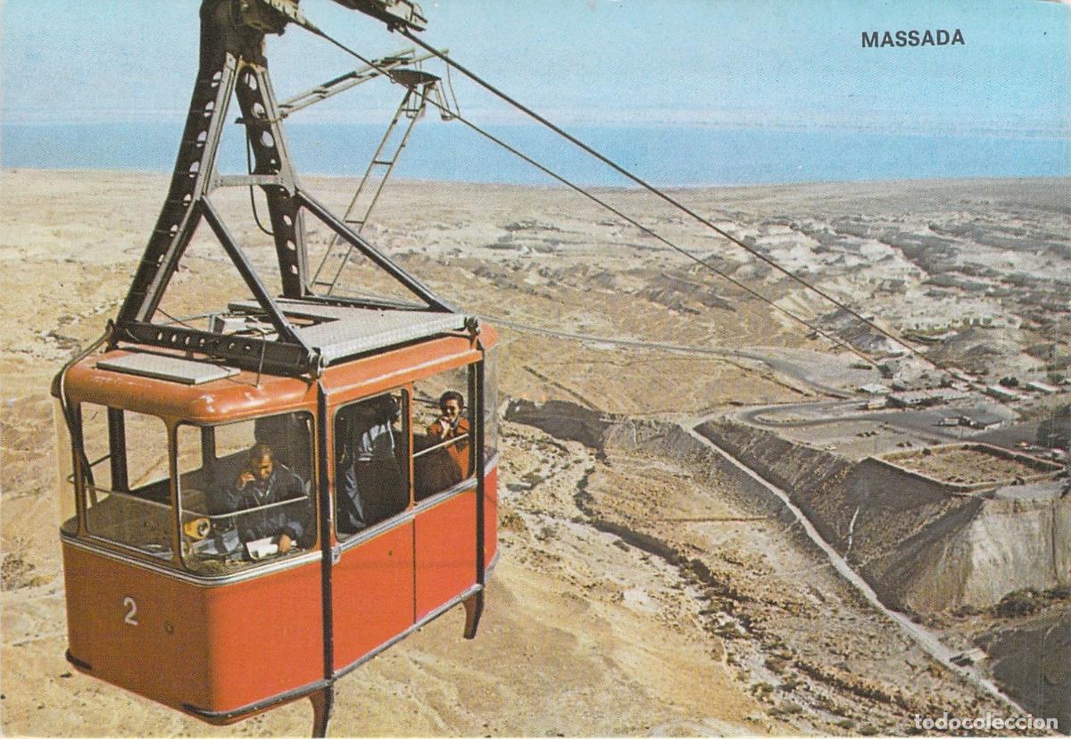 Postales: Postal Telef&eacute;rico de Masada en el Desierto de Judea