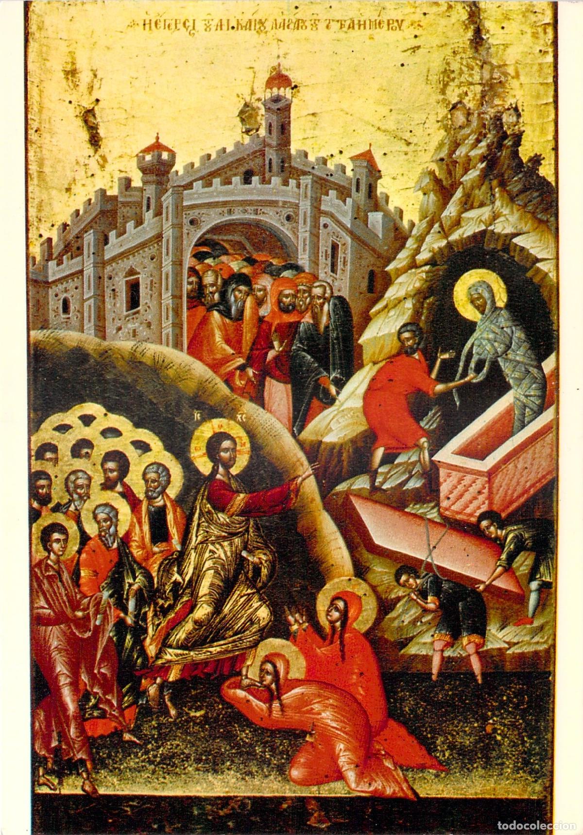 Cartes Postales: Postal Arte Religioso La Resurrecci&oacute;n de L&aacute;zaro Icono Alban&eacute;s