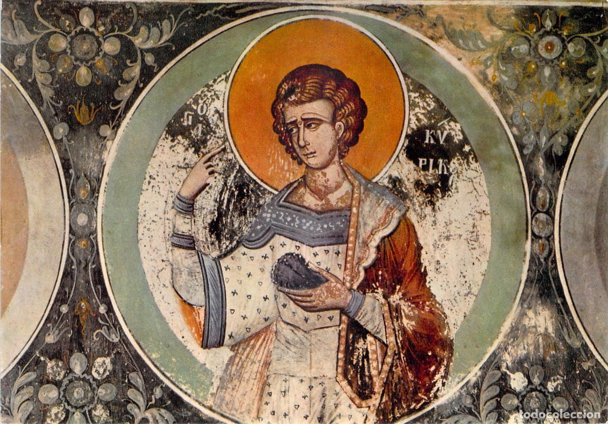 Cartes Postales: Postal de San Ciriaco, Fresco de Onufri, Elbasan, Albania