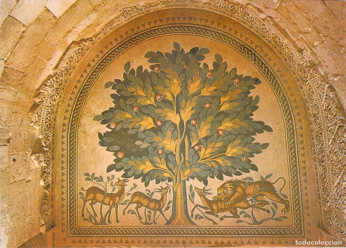 Cartoline: Postal Mosaico &Aacute;rbol de la Vida, Palacio de Hisham, Jeric&oacute;