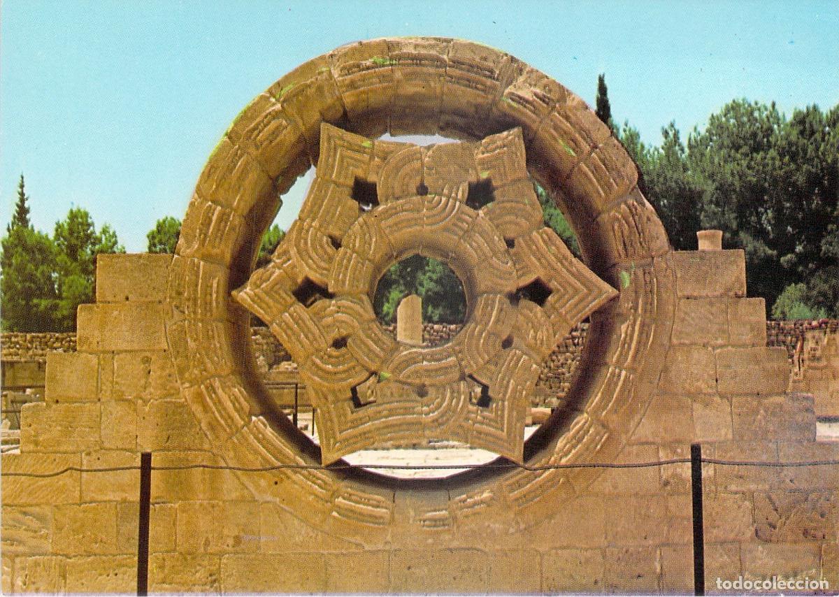 Postales: Postal de las Ruinas del Palacio de Hisham en Jeric&oacute;