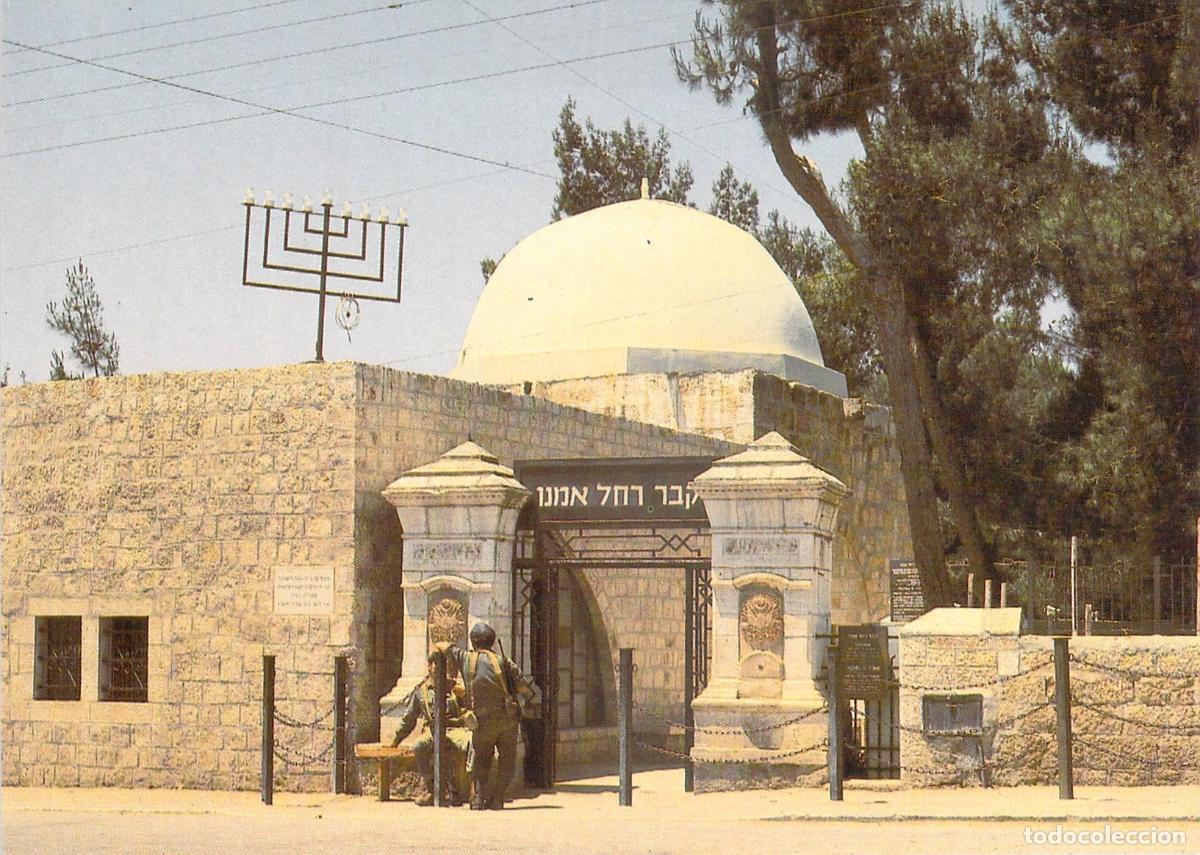 Postales: Postal de la Tumba de Raquel en Bel&eacute;n, Tierra Santa