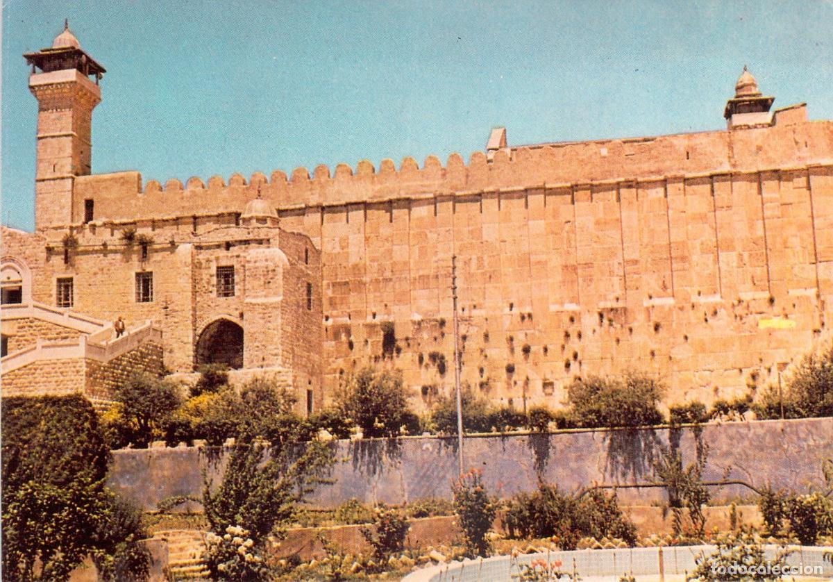 Postales: Postal de la Mezquita de Abraham y Sara en Hebr&oacute;n