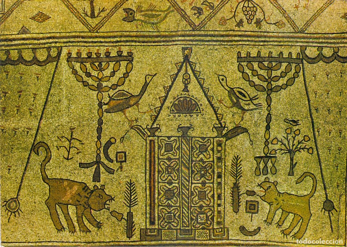 Postales: Postal Mosaico de la Antigua Sinagoga de Beth Alpha, Israel