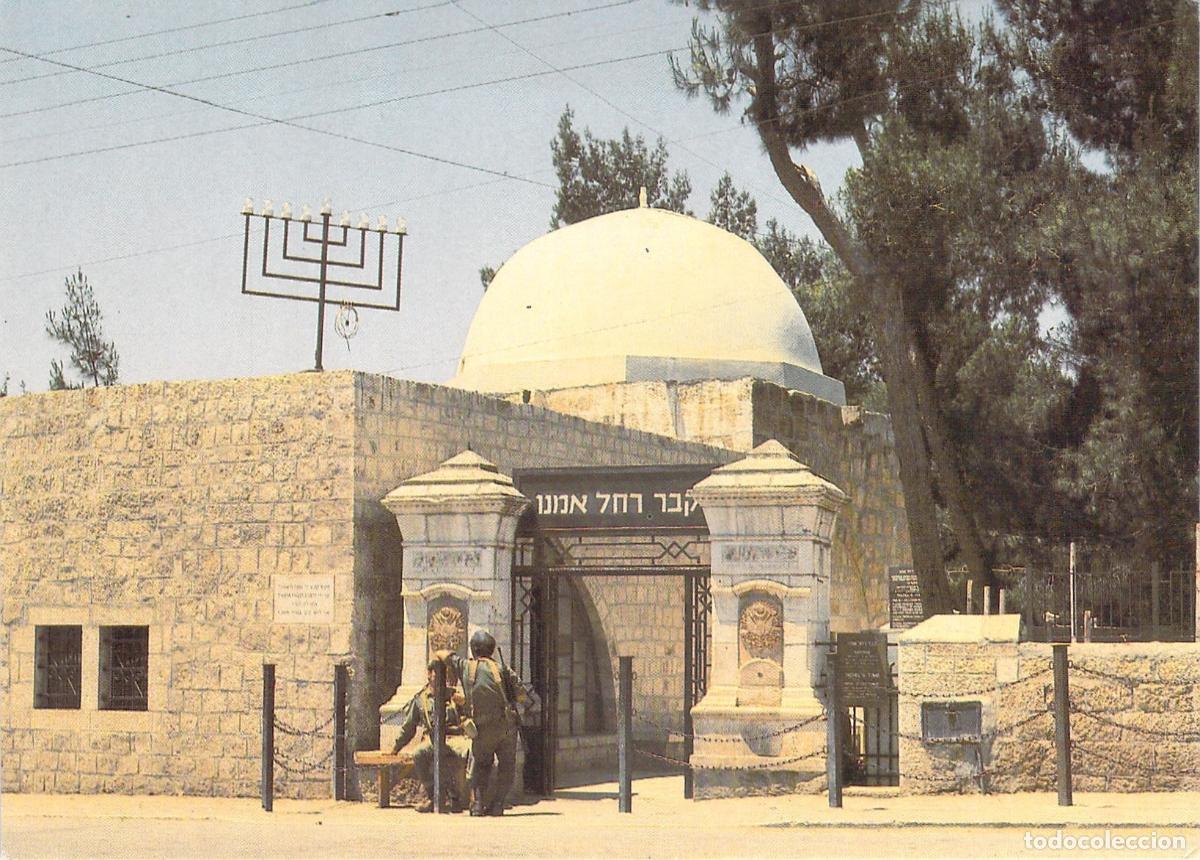 Postales: Postal de la Tumba de Raquel en Bel&eacute;n, Tierra Santa
