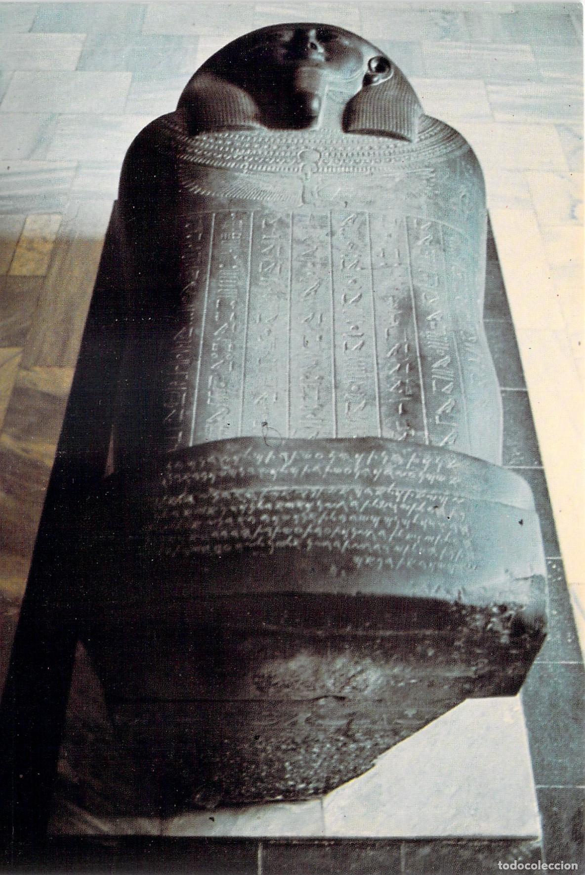 Postales: Postal Sarc&oacute;fago de Tabnit Rey de Sid&oacute;n Museo de Estambul