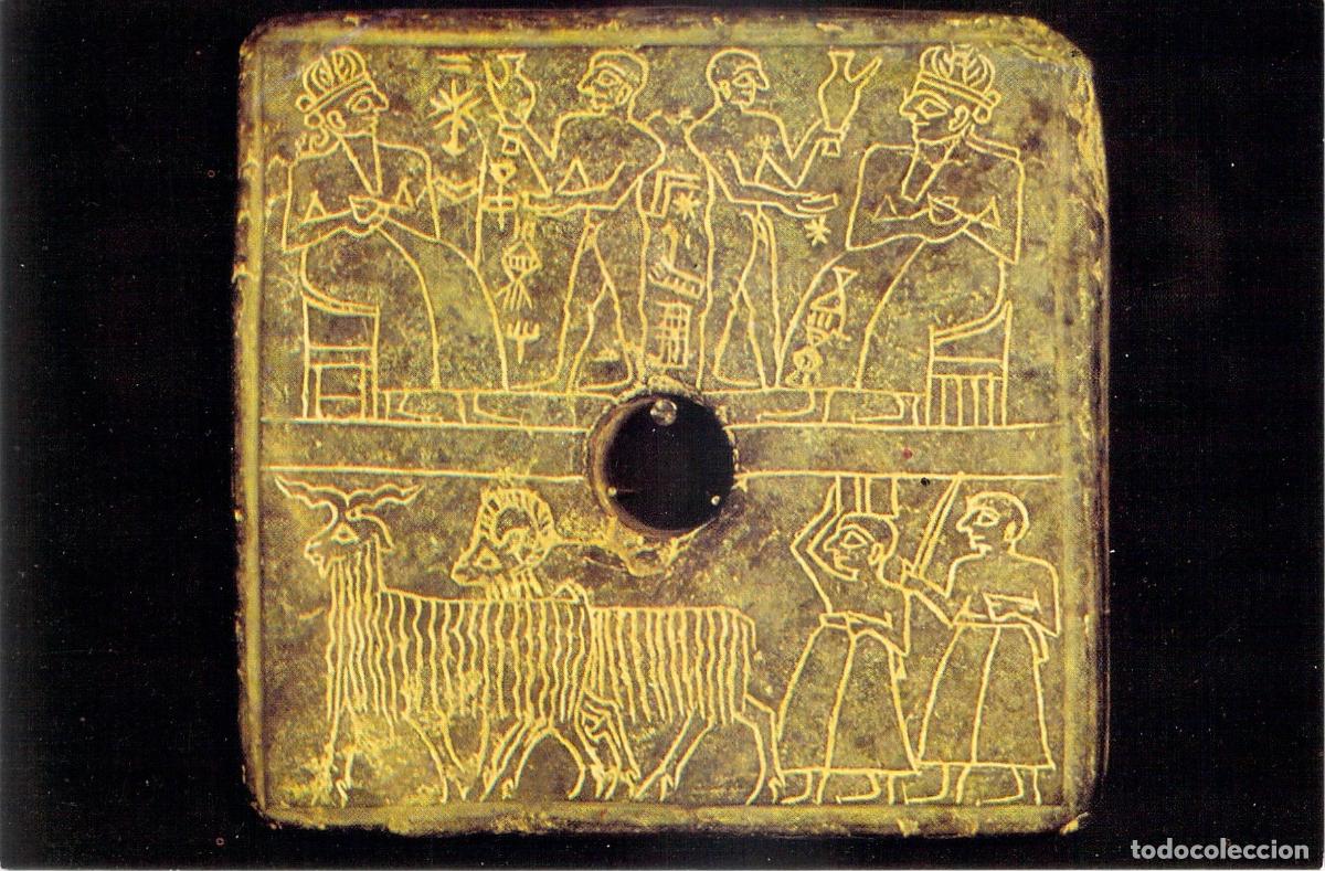Postales: Postal Museo Arqueol&oacute;gico Estambul: Estela Votiva de Nippur