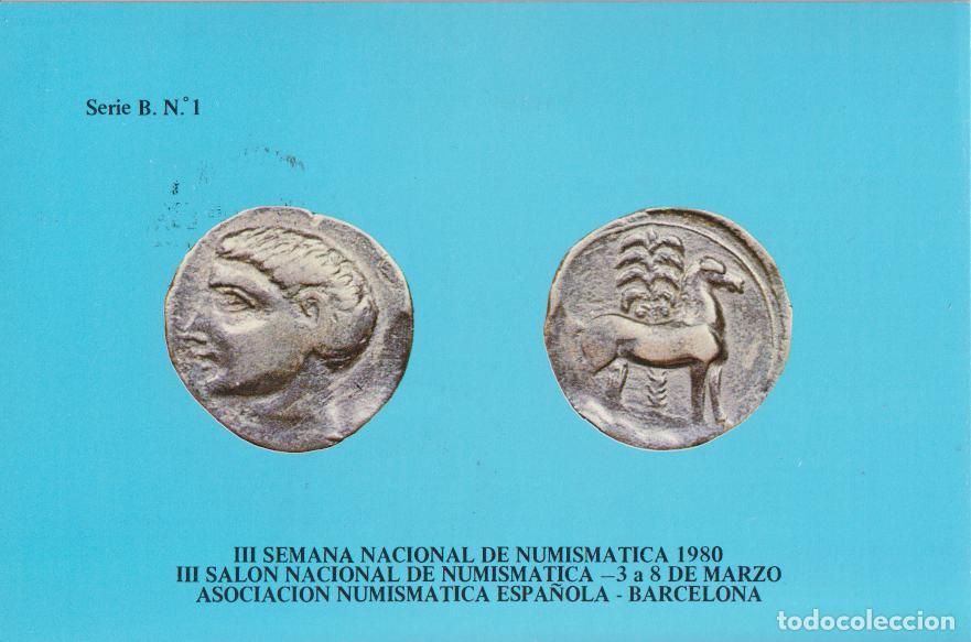 Postales: POSTAL MONEDAS ANTIGUAS DE HISPANIA - SERIE B N&ordm;1 - DORSO EXPLICATIVO