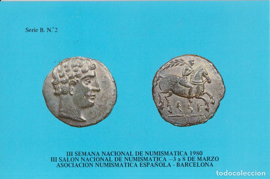 Postales: POSTAL MONEDAS ANTIGUAS DE HISPANIA - SERIE B N&ordm;2 - DORSO EXPLICATIVO