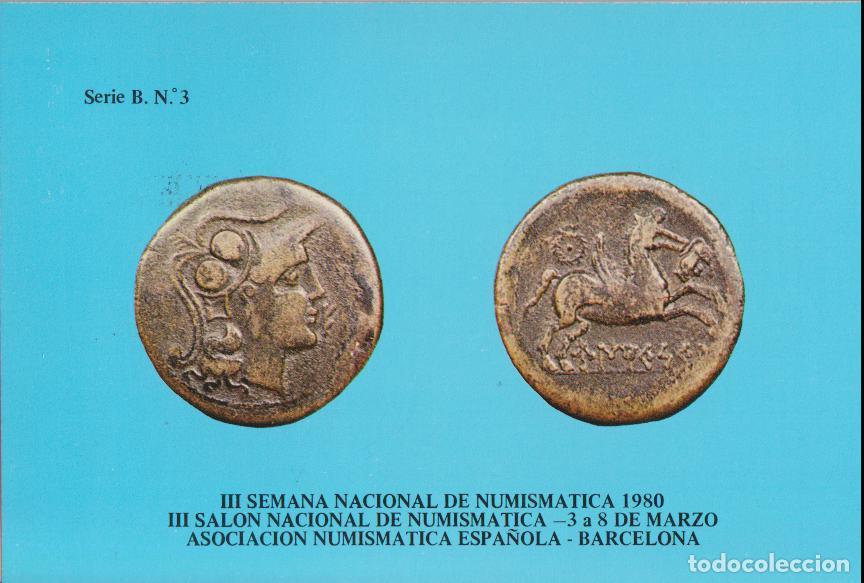 Postales: POSTAL MONEDAS ANTIGUAS DE HISPANIA (UNTIKESKEN) - SERIE B N&ordm;3 - DORSO EXPLICATIVO