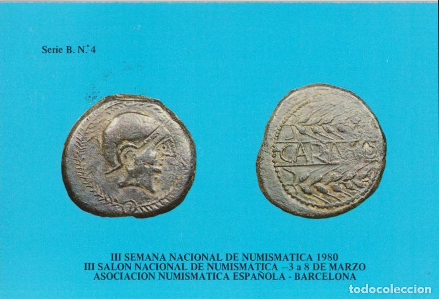 Postales: POSTAL MONEDAS ANTIGUAS DE HISPANIA (CARMO) - SERIE B N&ordm;4 - DORSO EXPLICATIVO