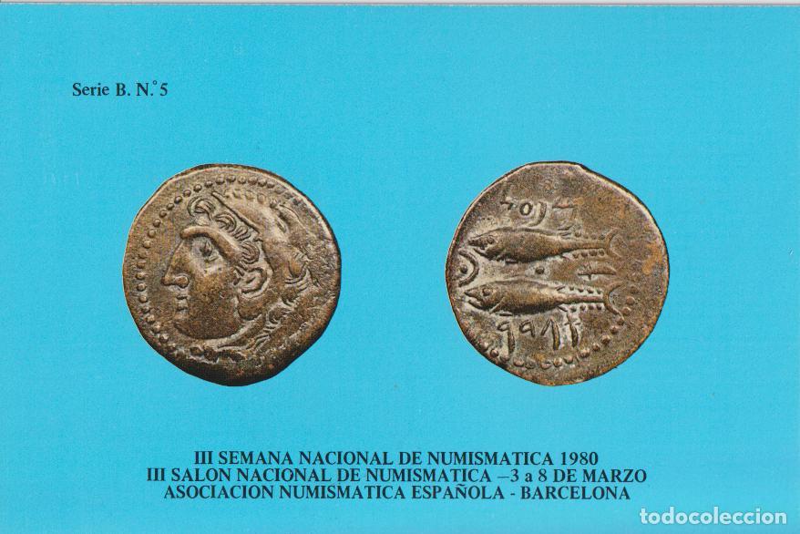 Postales: POSTAL MONEDAS ANTIGUAS DE HISPANIA (MBAL y AGDR) - SERIE B N&ordm;5 - DORSO EXPLICATIVO