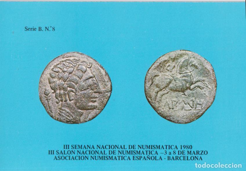 Postales: POSTAL MONEDAS ANTIGUAS DE HISPANIA (LAURO) - SERIE B N&ordm;8 - DORSO EXPLICATIVO