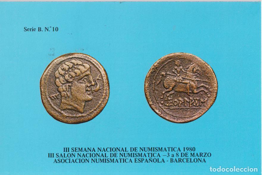 Postales: POSTAL MONEDAS ANTIGUAS DE HISPANIA (EKUALAKOS) - SERIE B N&ordm;10 - DORSO EXPLICATIVO