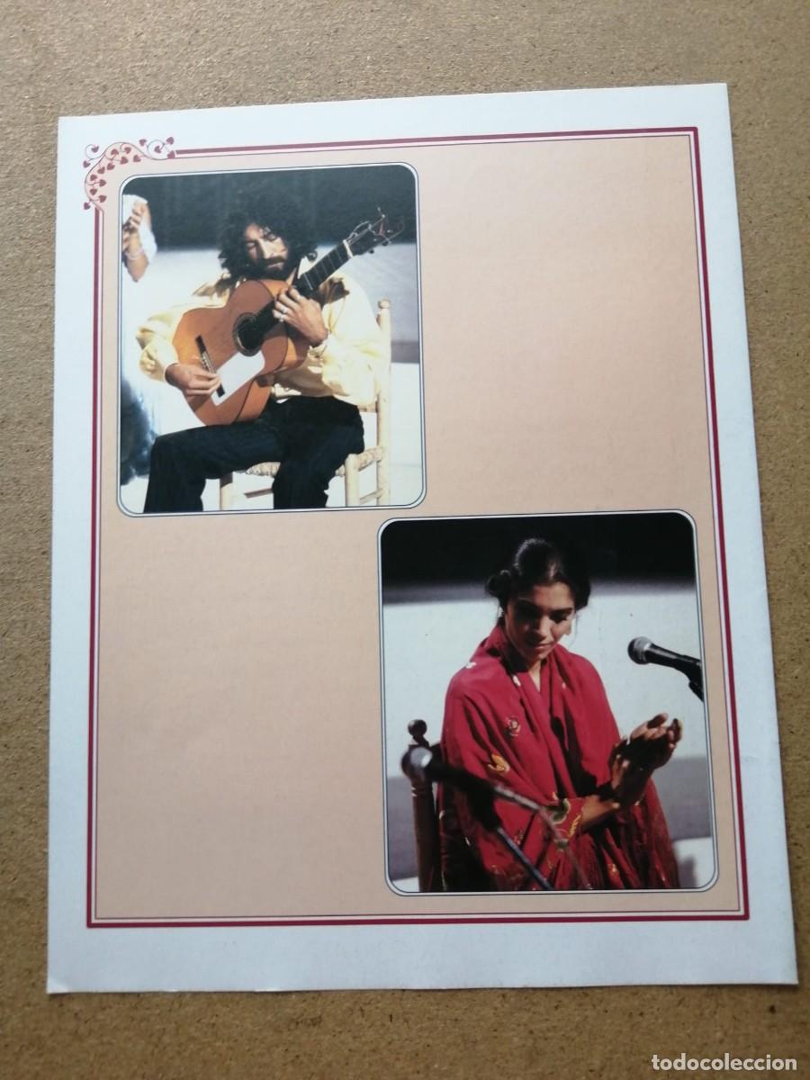 Postales: LAMINA. LOLE Y MANUEL - Foto 1