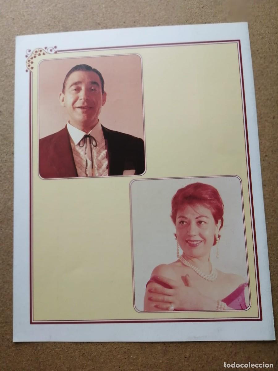 Postales: LAMINA. PEPE BLANCO - CARMEN MORELL