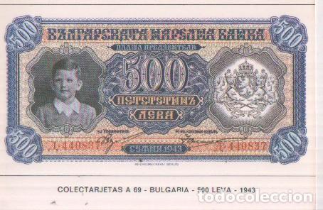 Postales: Postal: 18214: 500 leva de Bulgaria 1943 -