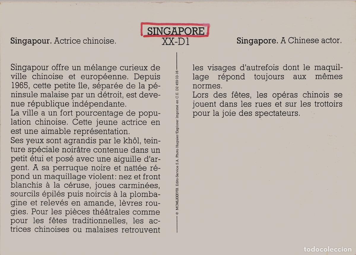 Postales: Postal de Actriz de &Oacute;pera China en Singapur - Foto 2