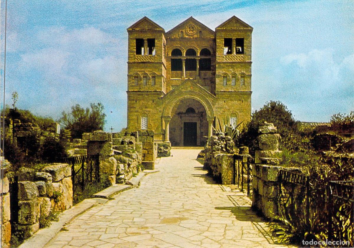 Postales: Postal de la Bas&iacute;lica de la Transfiguraci&oacute;n, Monte Tabor, Israel