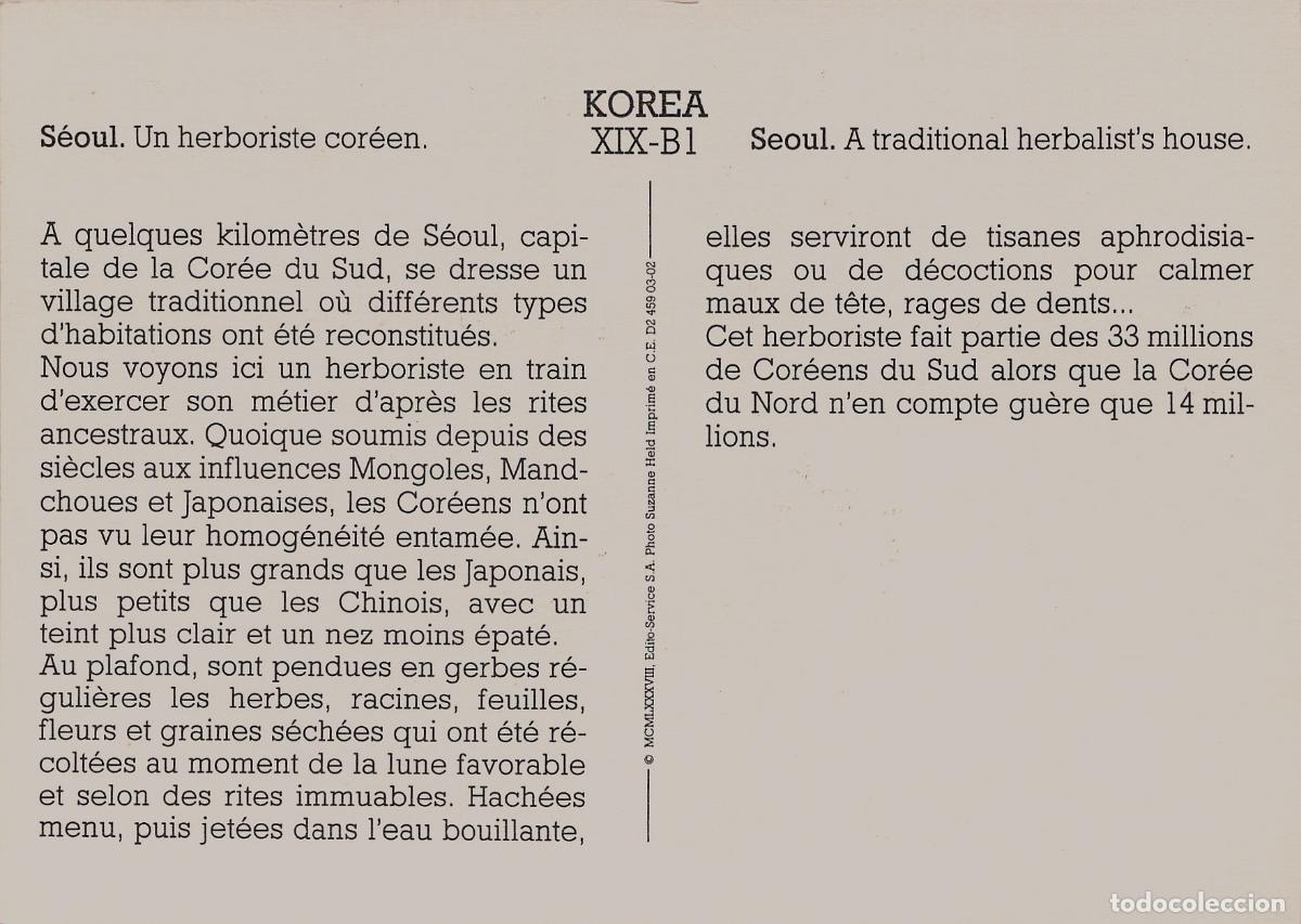 Postales: Postal de Herborista Tradicional en Aldea de Se&uacute;l, Corea del Sur - Foto 2