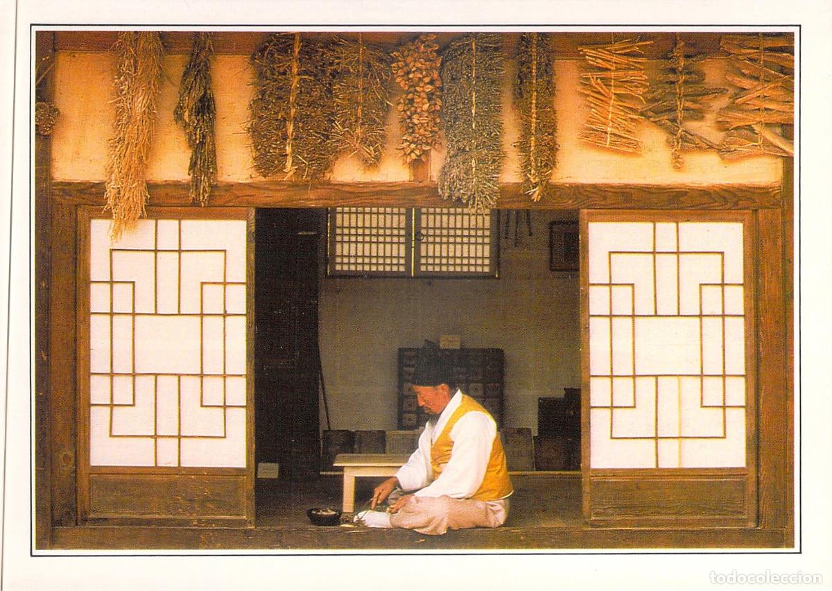Postales: Postal de Herborista Tradicional en Aldea de Se&uacute;l, Corea del Sur