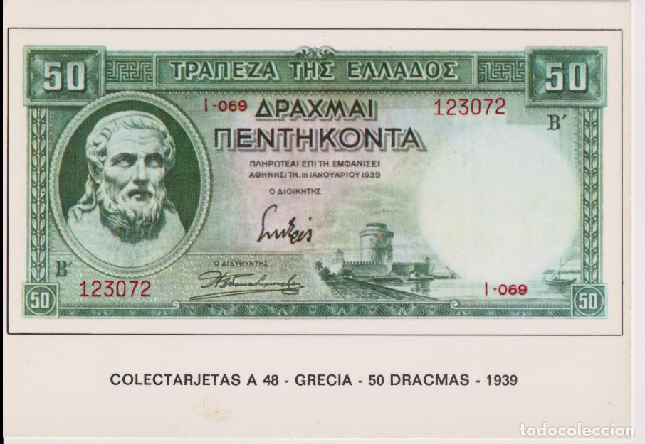 Postales: COLECTARJETAS A 48 &ndash; GRECIA &ndash; 50 DRACMAS &ndash; 1939 &ndash; S/C