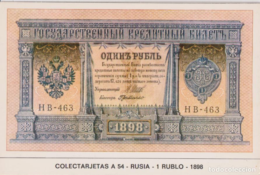 Postales: COLECTARJETAS A 54 &ndash; RUSIA &ndash; 1 RUBLO &ndash; 1898 &ndash; S/C
