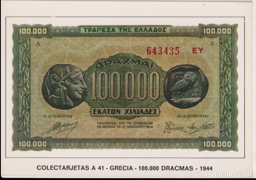 Postales: COLECTARJETAS A 41 &ndash; GRECIA &ndash; 100.000 DRACMAS &ndash; 1944 &ndash; S/C