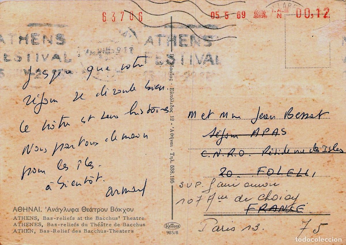 Postales: Postal de Atenas: Bajorrelieves del Teatro de Baco - Foto 2